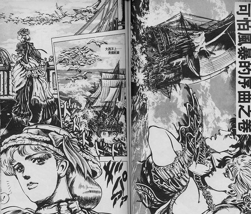 《JoJo奇妙冒险》漫画最新章节第5卷免费下拉式在线观看章节第【42】张图片