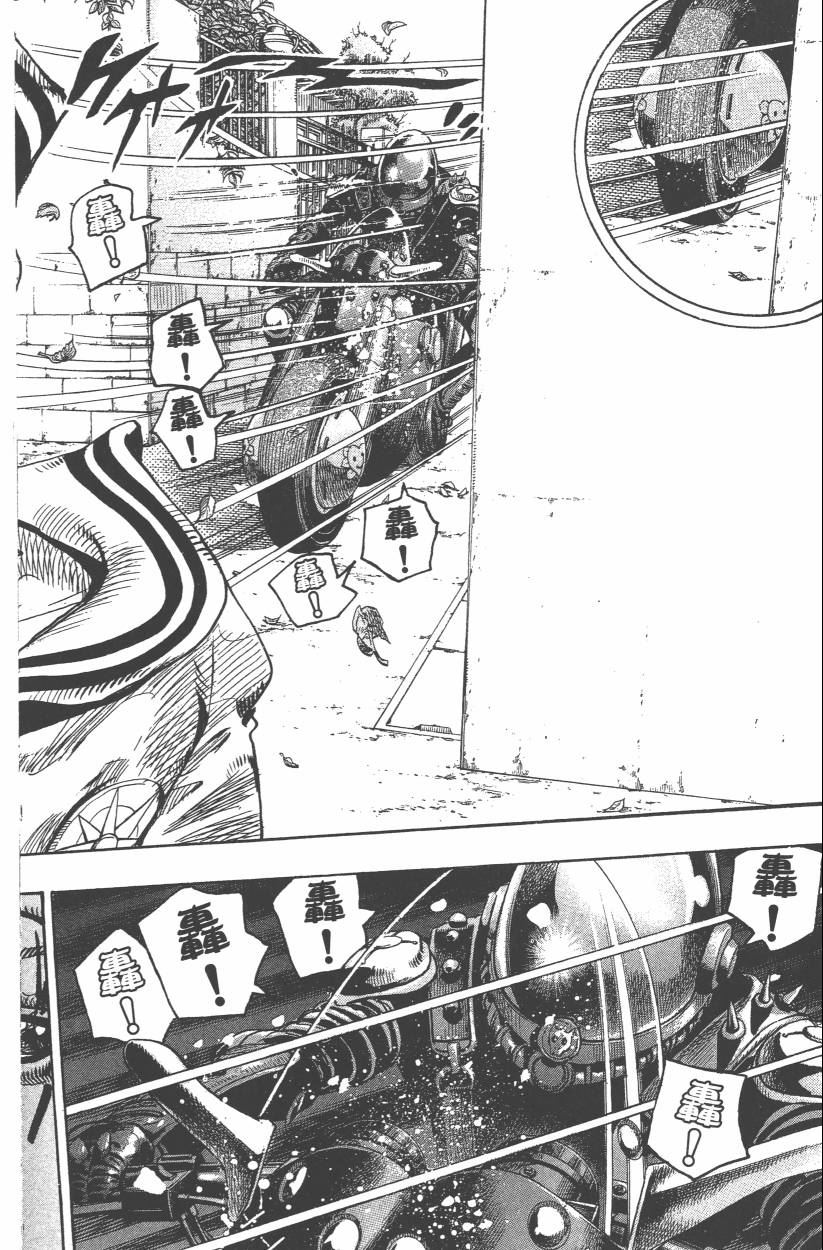 《JoJo奇妙冒险》漫画最新章节第107卷免费下拉式在线观看章节第【157】张图片