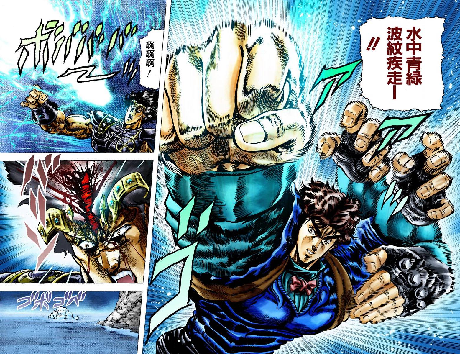 《JoJo奇妙冒险》漫画最新章节第1部04卷全彩免费下拉式在线观看章节第【21】张图片