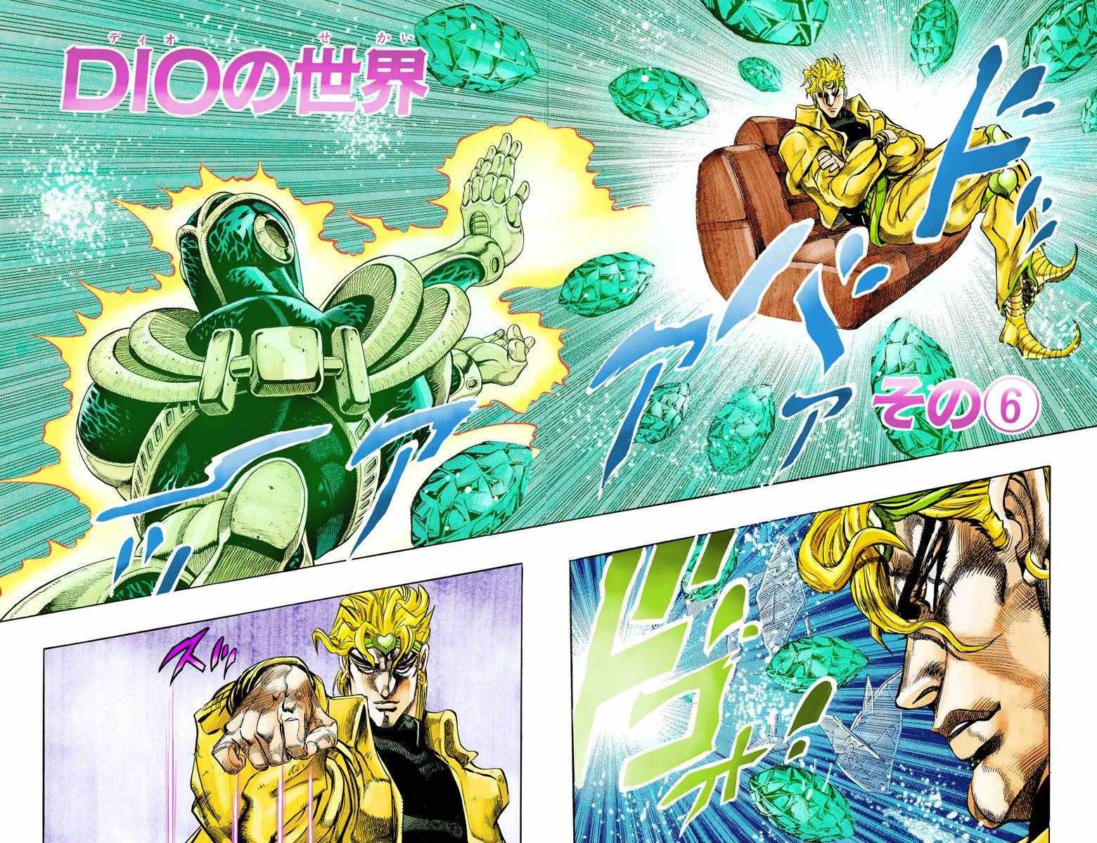 《JoJo奇妙冒险》漫画最新章节第3部15卷全彩免费下拉式在线观看章节第【51】张图片