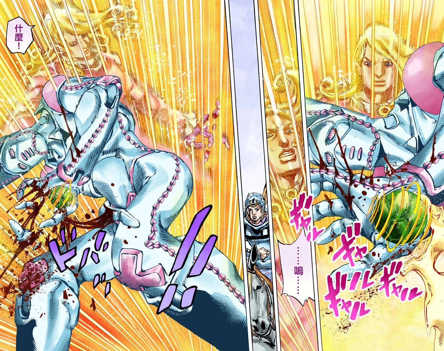 《JoJo奇妙冒险》漫画最新章节第7部21卷全彩免费下拉式在线观看章节第【58】张图片