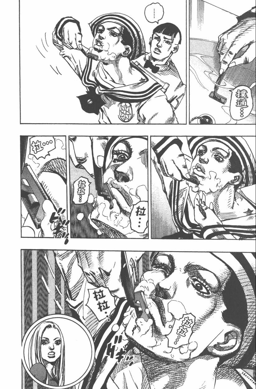 《JoJo奇妙冒险》漫画最新章节第107卷免费下拉式在线观看章节第【69】张图片