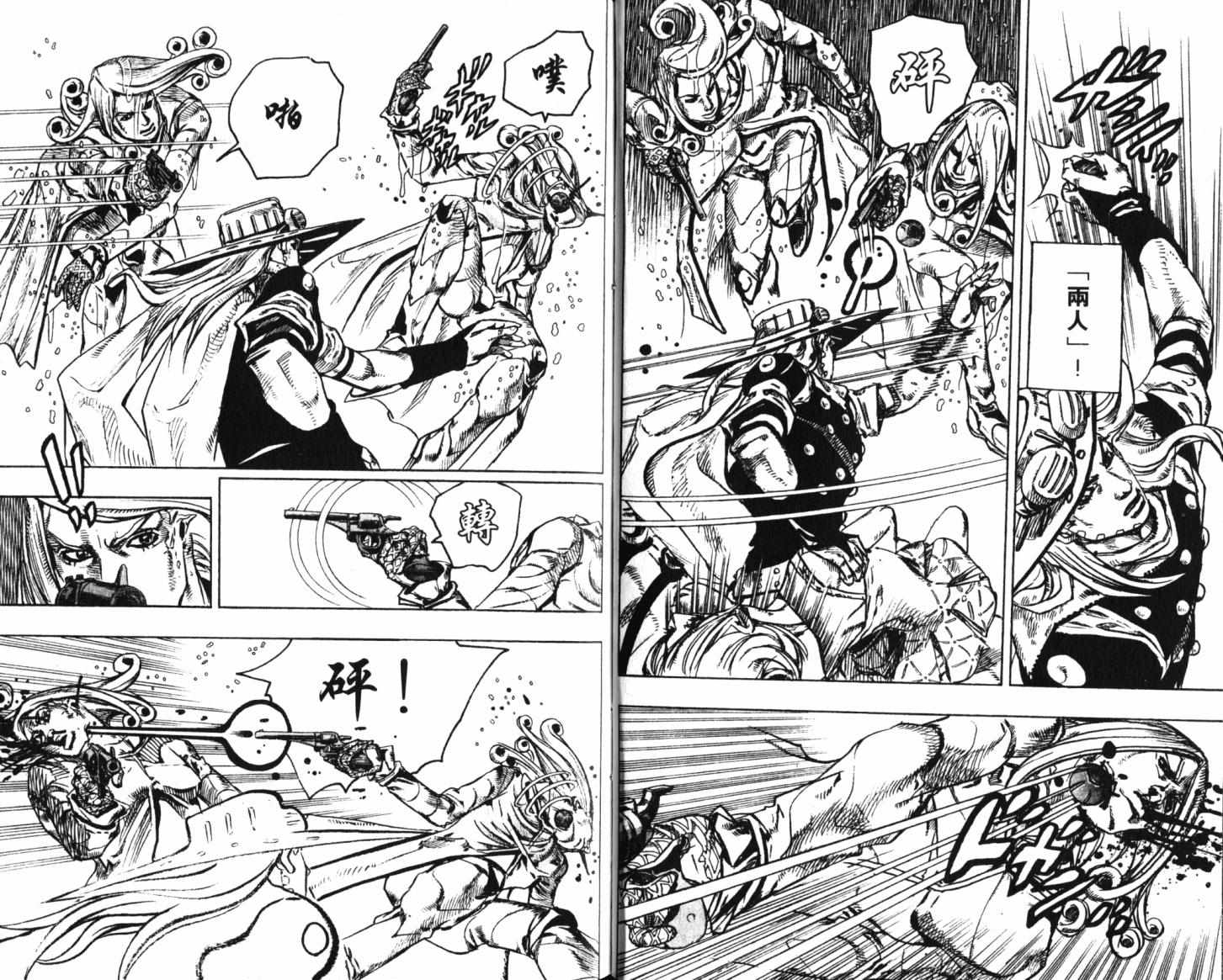 《JoJo奇妙冒险》漫画最新章节第101卷免费下拉式在线观看章节第【67】张图片