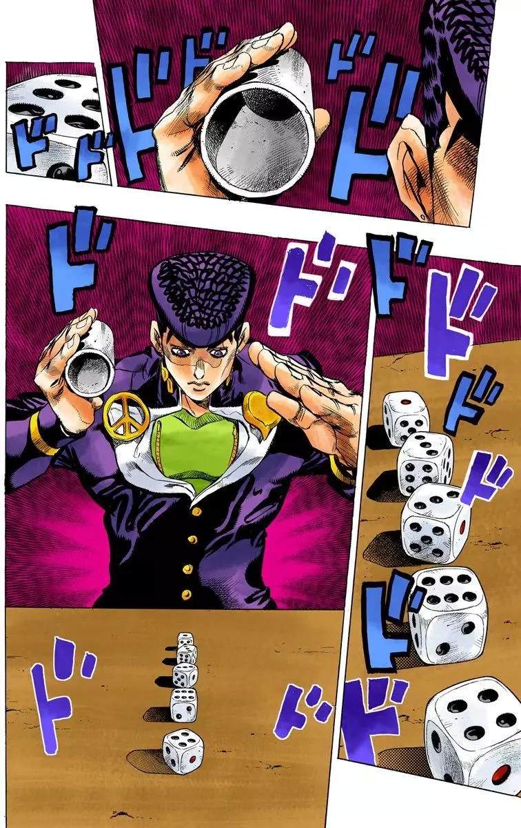 《JoJo奇妙冒险》漫画最新章节第4部13卷全彩免费下拉式在线观看章节第【17】张图片