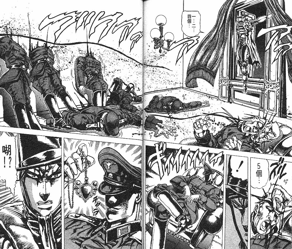 《JoJo奇妙冒险》漫画最新章节第9卷免费下拉式在线观看章节第【71】张图片