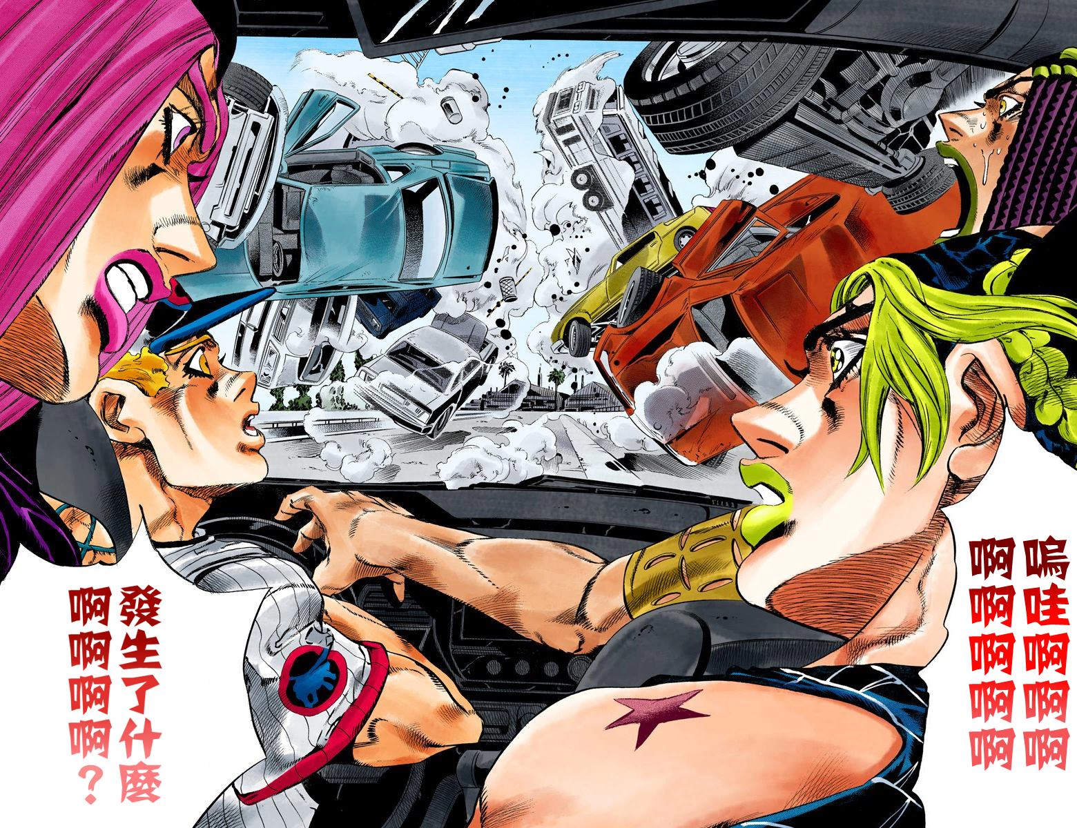 《JoJo奇妙冒险》漫画最新章节第6部16卷全彩免费下拉式在线观看章节第【41】张图片