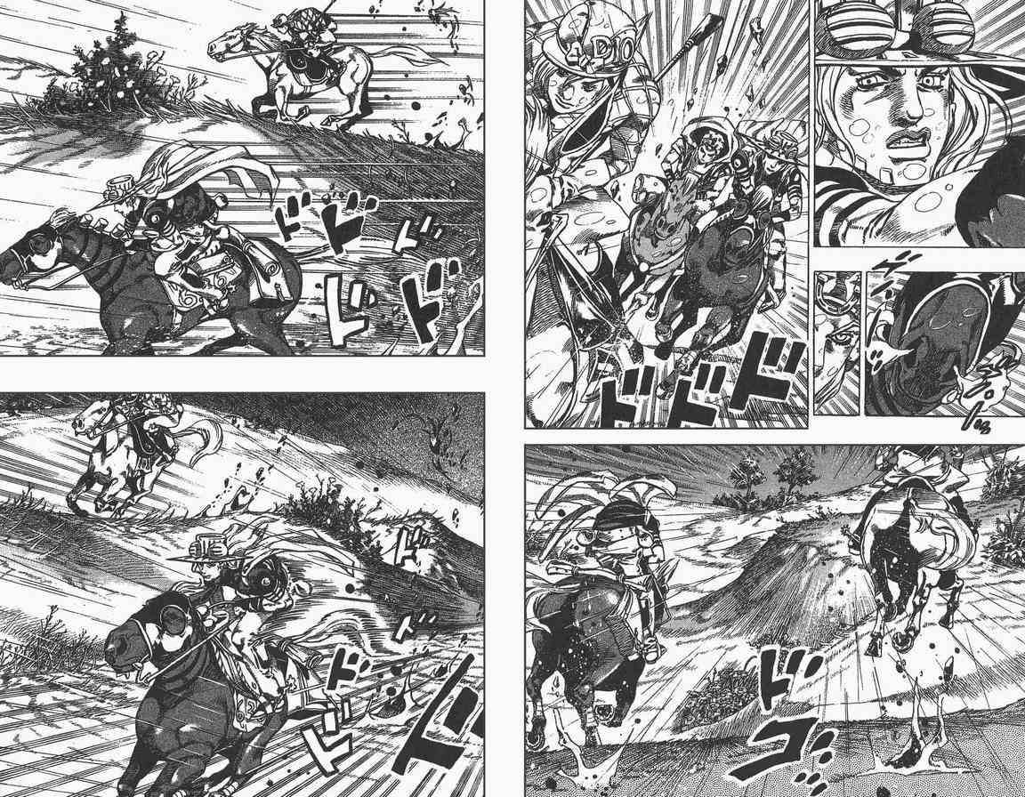 《JoJo奇妙冒险》漫画最新章节第89卷免费下拉式在线观看章节第【58】张图片