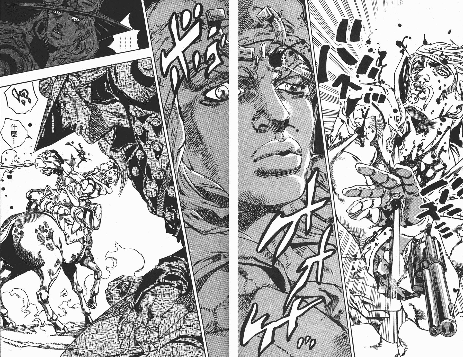 《JoJo奇妙冒险》漫画最新章节第88卷免费下拉式在线观看章节第【28】张图片