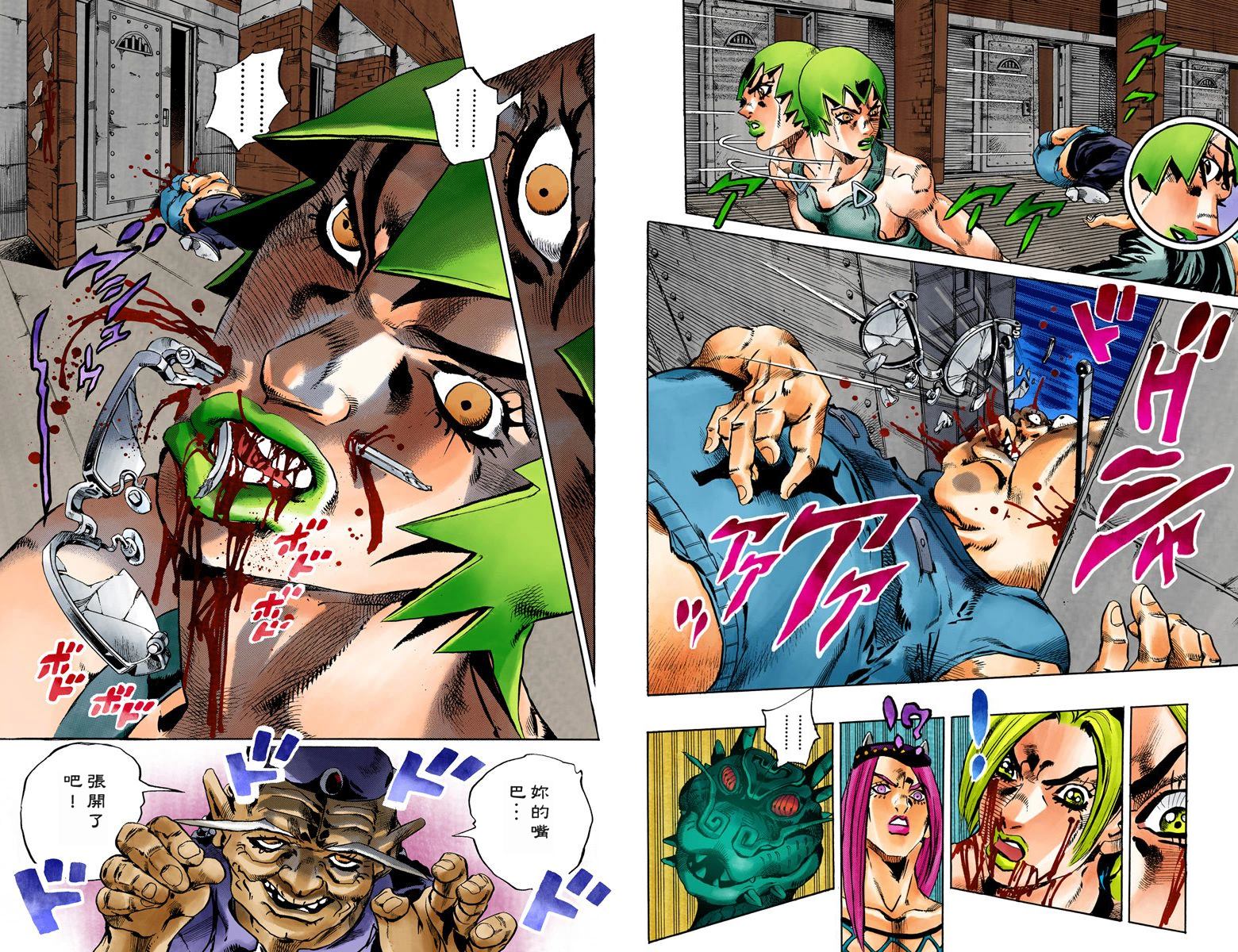 《JoJo奇妙冒险》漫画最新章节第6部08卷全彩免费下拉式在线观看章节第【63】张图片