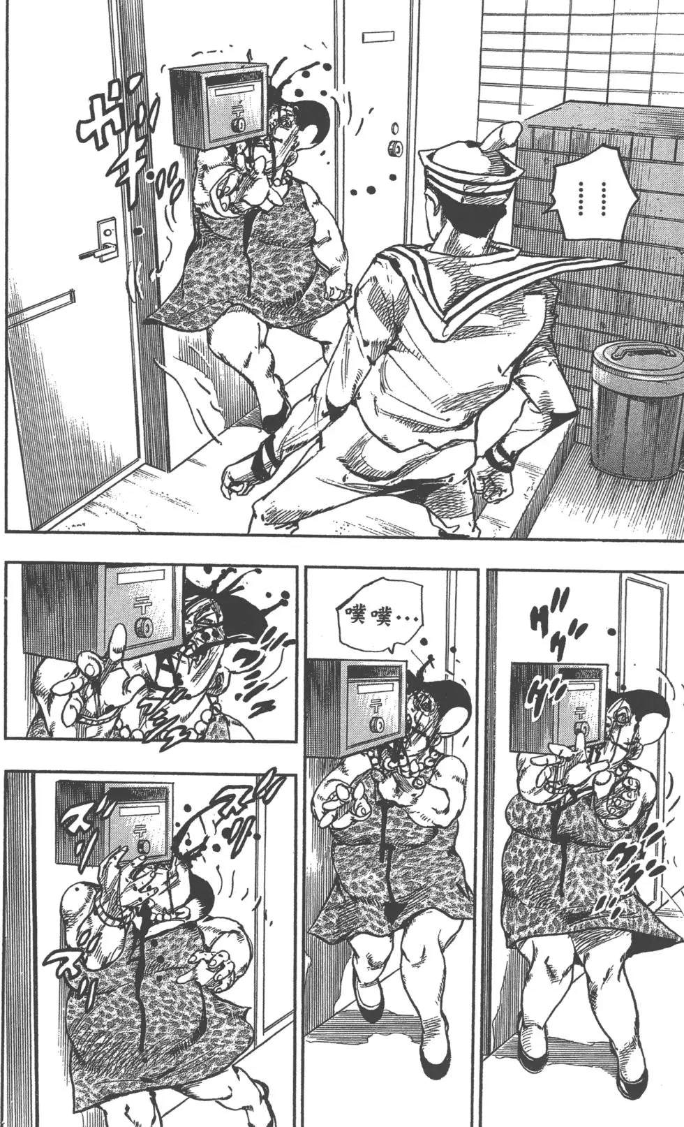 《JoJo奇妙冒险》漫画最新章节第119卷免费下拉式在线观看章节第【115】张图片