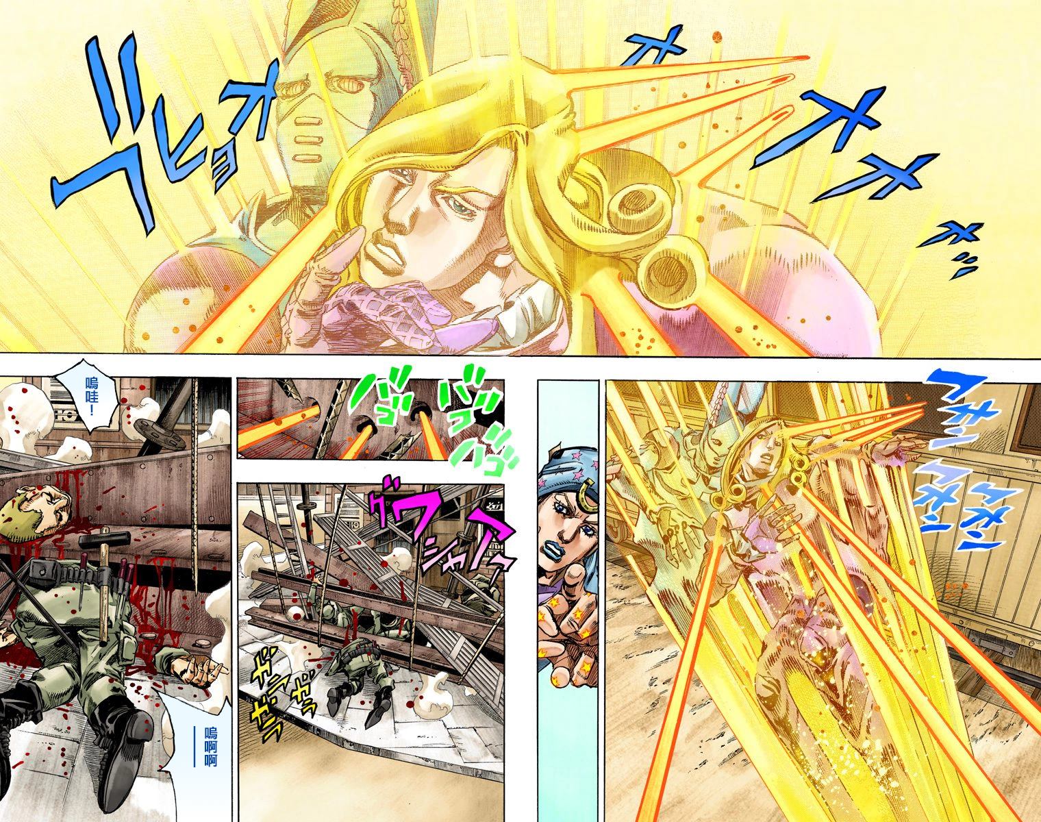 《JoJo奇妙冒险》漫画最新章节第7部20卷全彩免费下拉式在线观看章节第【56】张图片