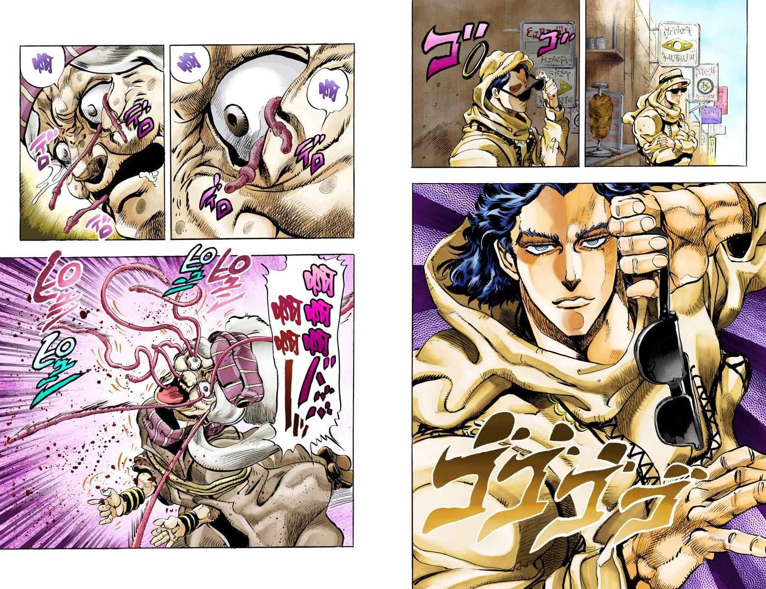 《JoJo奇妙冒险》漫画最新章节第3部05卷全彩免费下拉式在线观看章节第【79】张图片