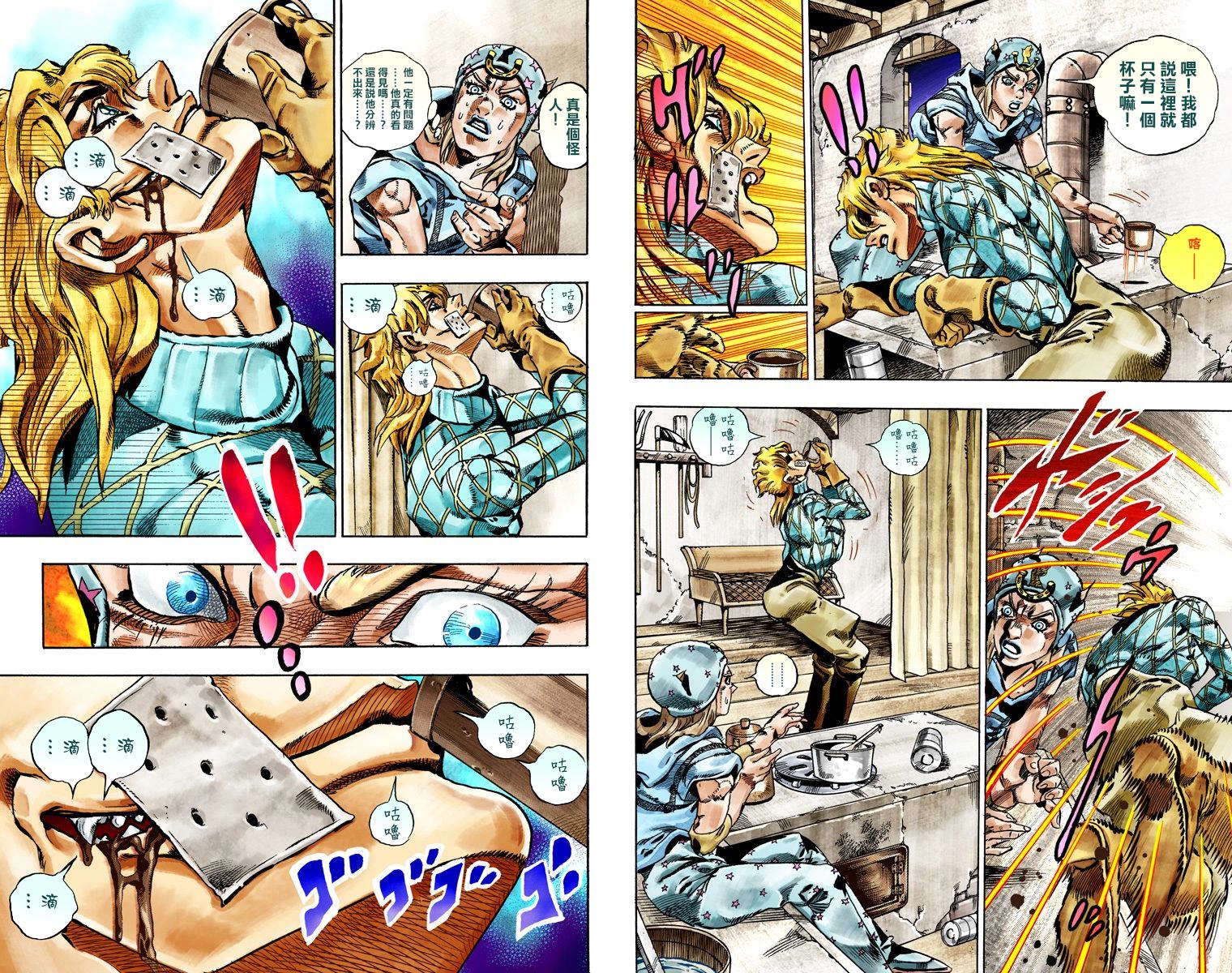 《JoJo奇妙冒险》漫画最新章节第7部6卷全彩免费下拉式在线观看章节第【29】张图片