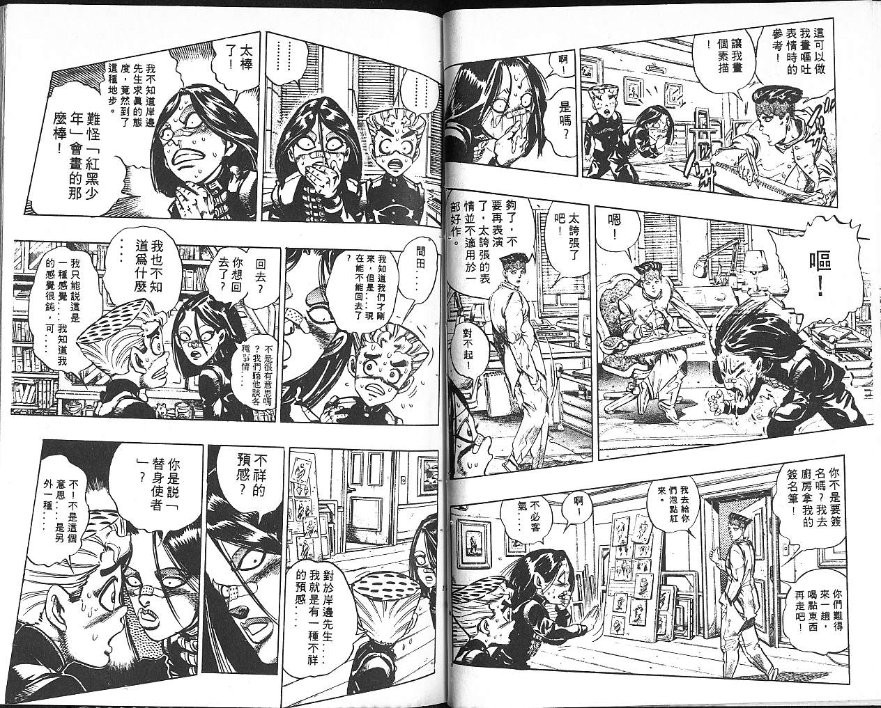 《JoJo奇妙冒险》漫画最新章节第34卷免费下拉式在线观看章节第【66】张图片