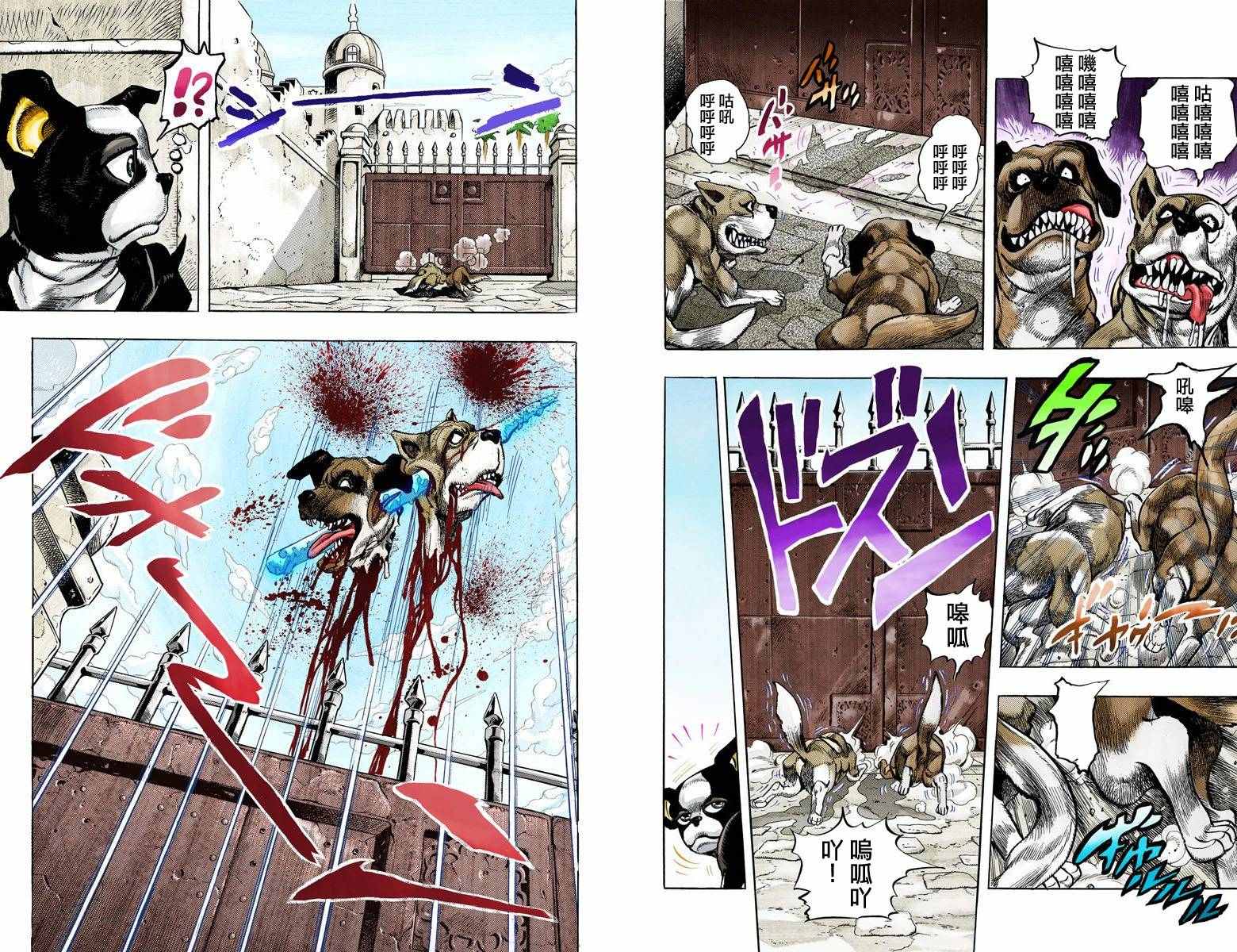 《JoJo奇妙冒险》漫画最新章节第3部12卷全彩免费下拉式在线观看章节第【29】张图片