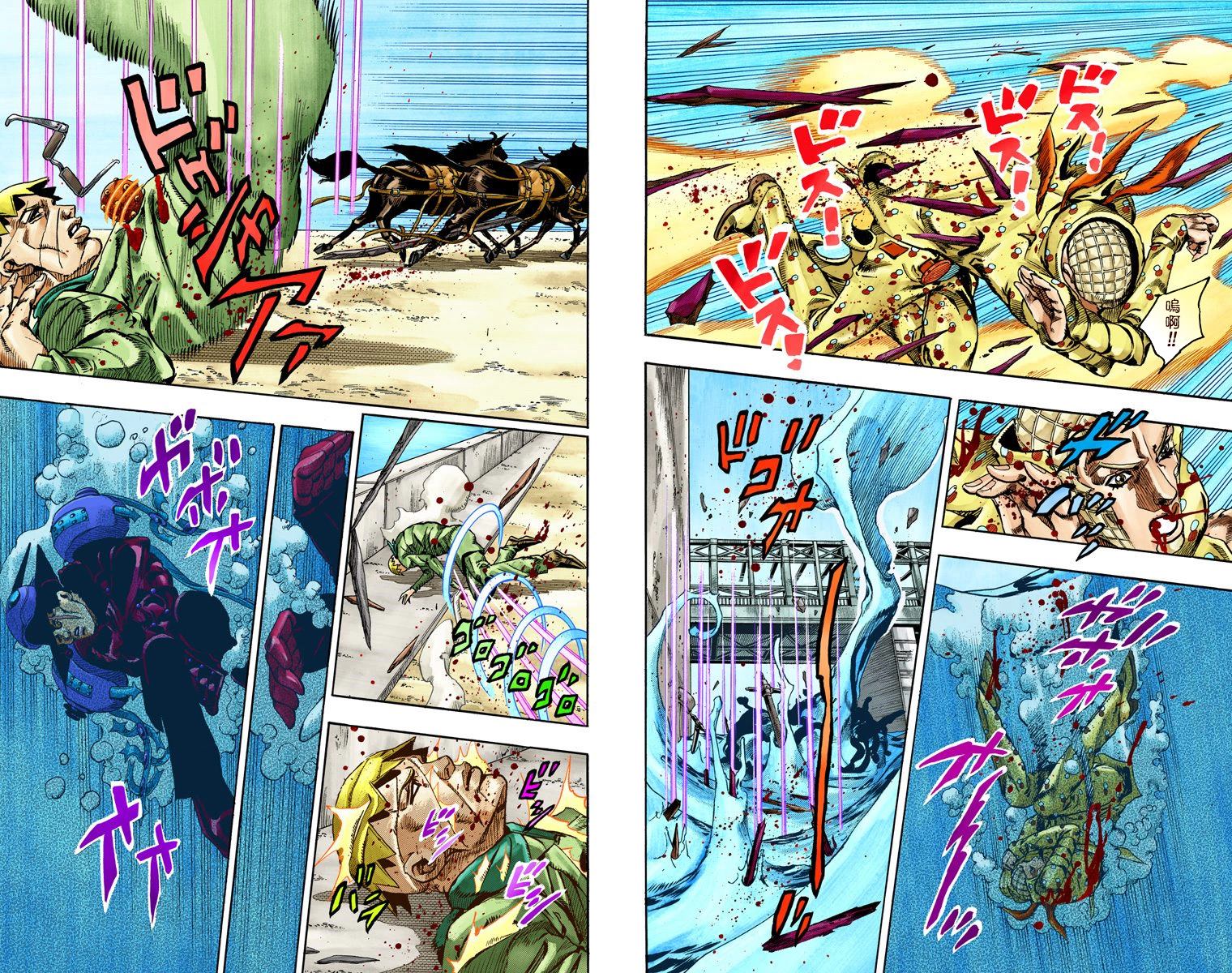 《JoJo奇妙冒险》漫画最新章节第7部16卷全彩免费下拉式在线观看章节第【84】张图片