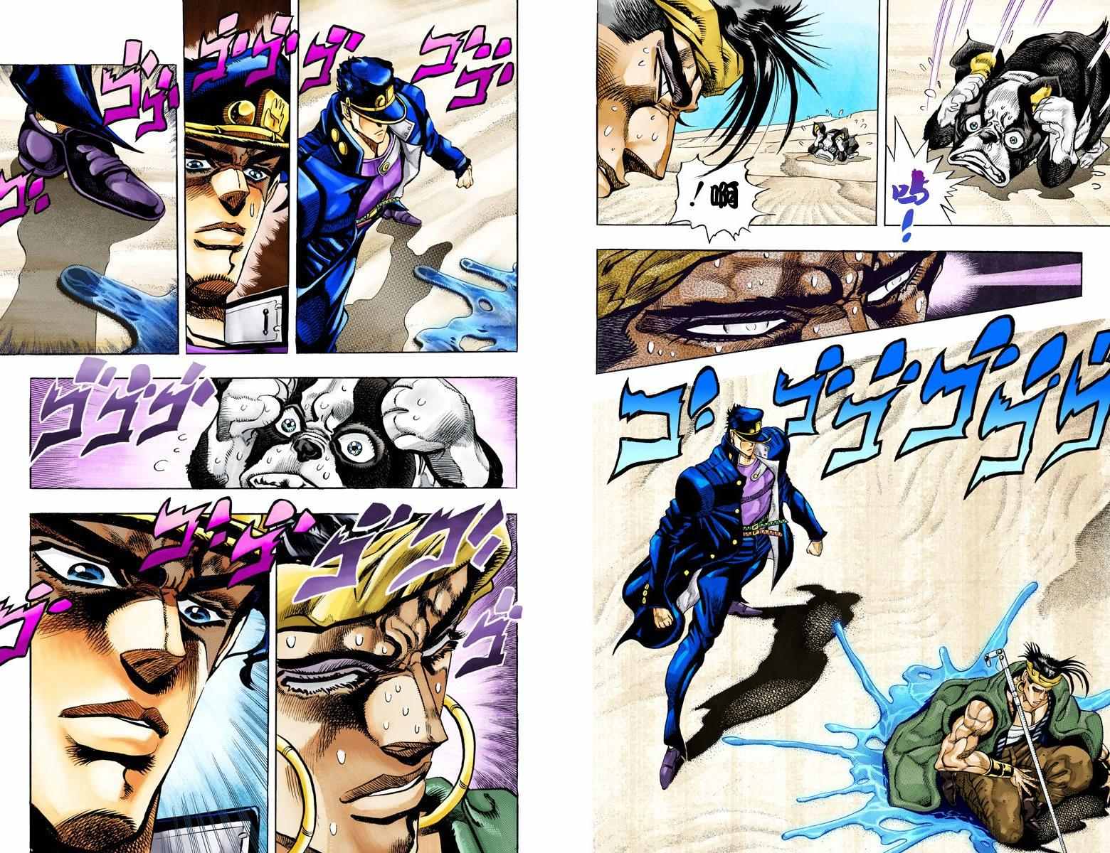 《JoJo奇妙冒险》漫画最新章节第3部08卷全彩免费下拉式在线观看章节第【62】张图片