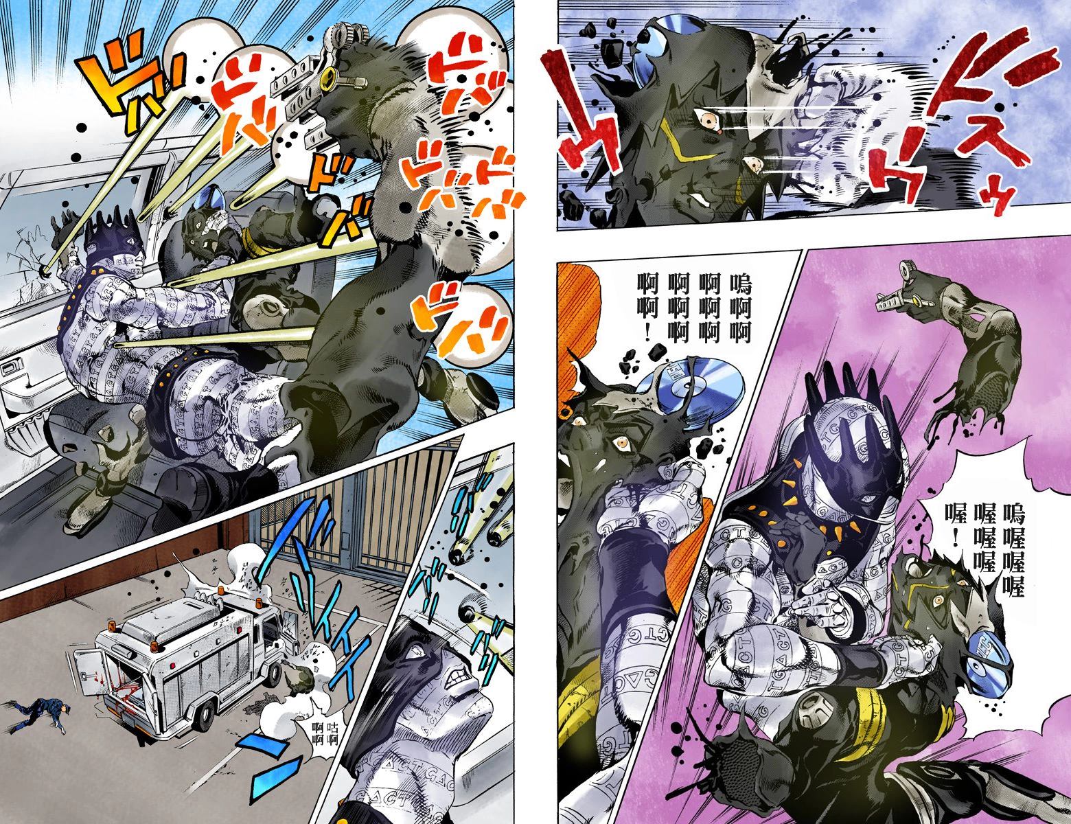 《JoJo奇妙冒险》漫画最新章节第6部10卷全彩免费下拉式在线观看章节第【89】张图片