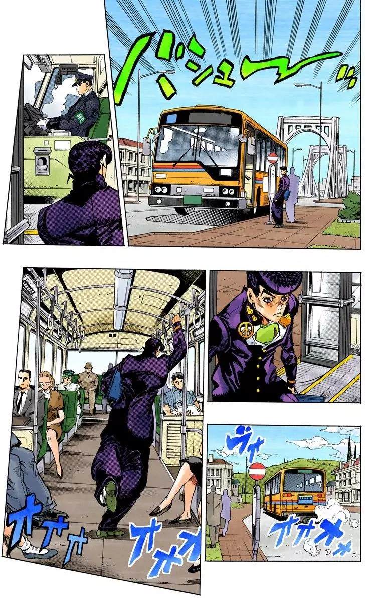 《JoJo奇妙冒险》漫画最新章节第4部13卷全彩免费下拉式在线观看章节第【86】张图片