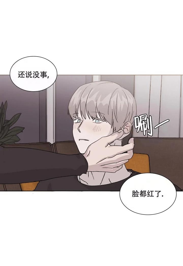 《请接受契约恋爱吧》漫画最新章节第8话免费下拉式在线观看章节第【8】张图片