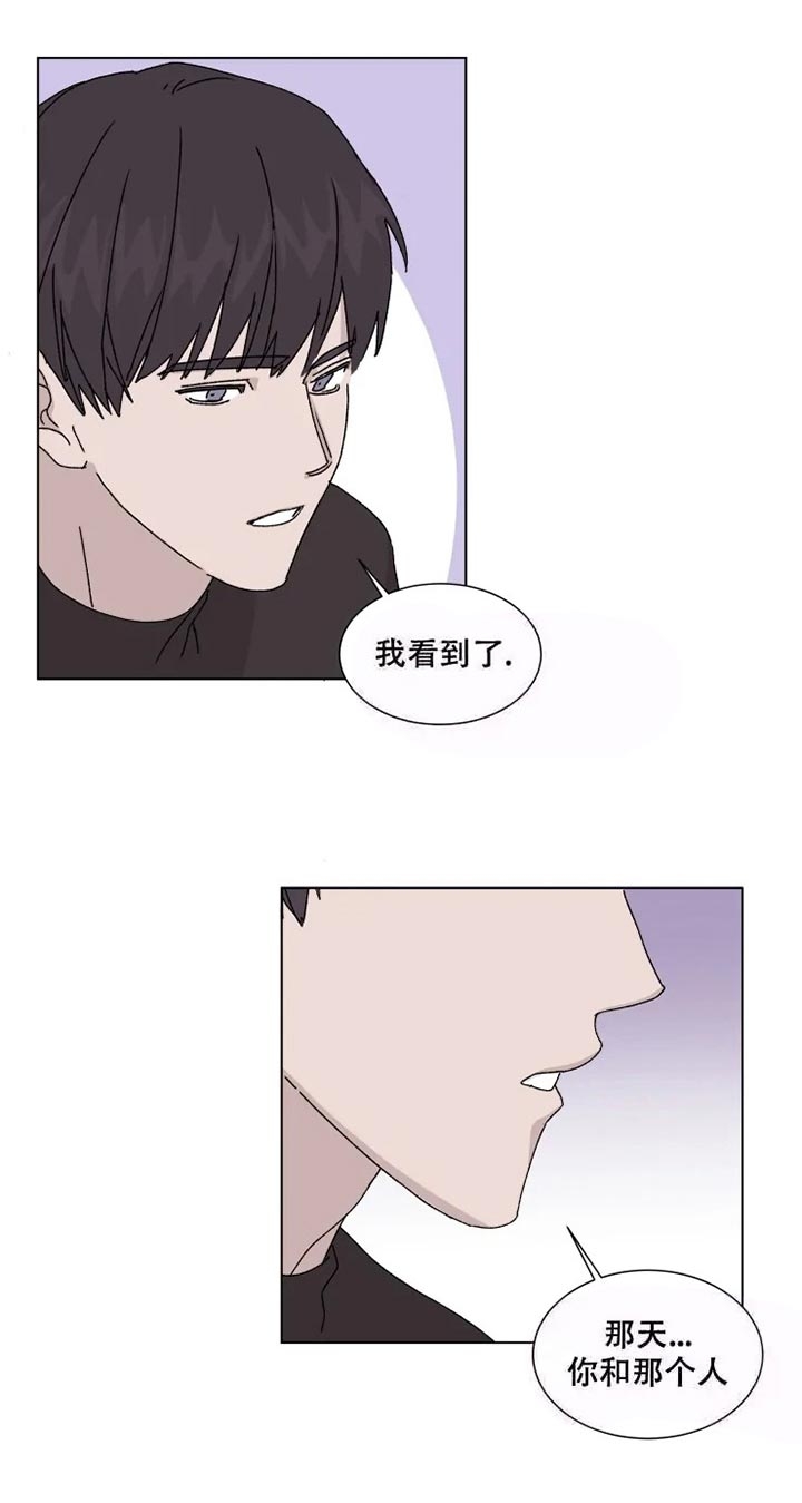 《请接受契约恋爱吧》漫画最新章节第7话免费下拉式在线观看章节第【16】张图片