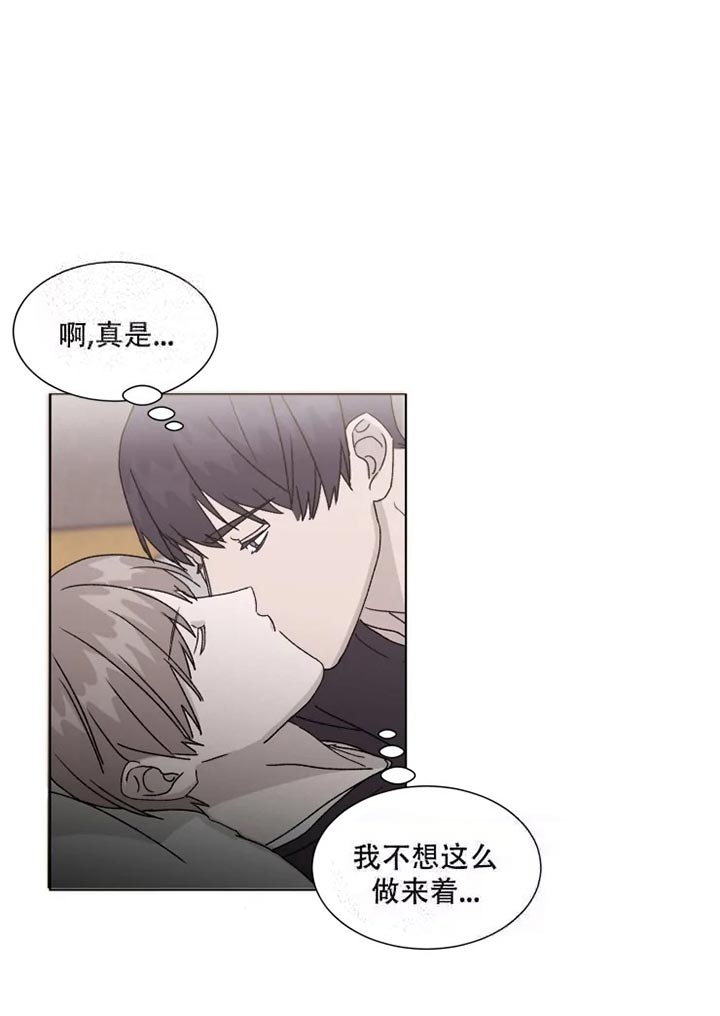 《请接受契约恋爱吧》漫画最新章节第10话免费下拉式在线观看章节第【5】张图片
