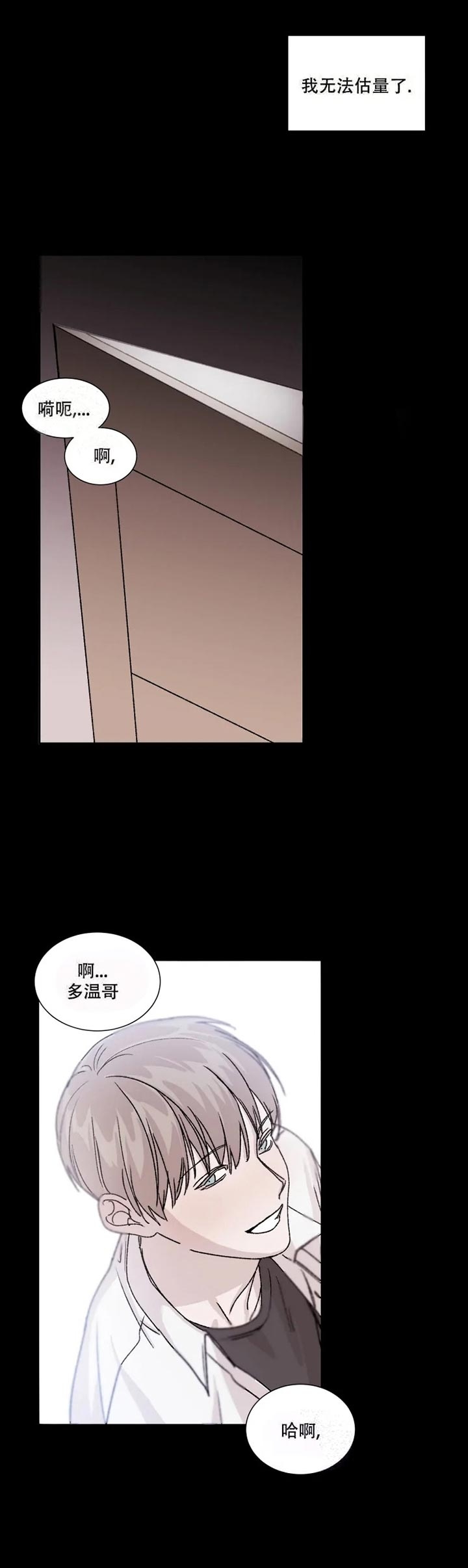 《请接受契约恋爱吧》漫画最新章节第3话免费下拉式在线观看章节第【14】张图片