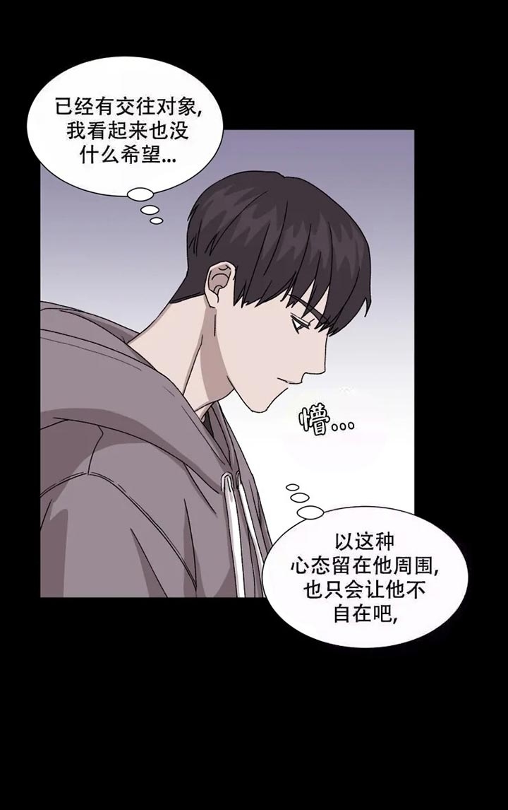 《请接受契约恋爱吧》漫画最新章节第6话免费下拉式在线观看章节第【1】张图片