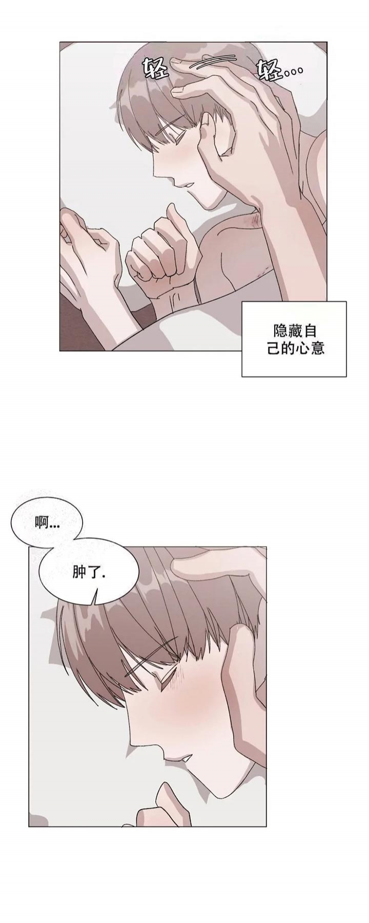 《请接受契约恋爱吧》漫画最新章节第10话免费下拉式在线观看章节第【12】张图片