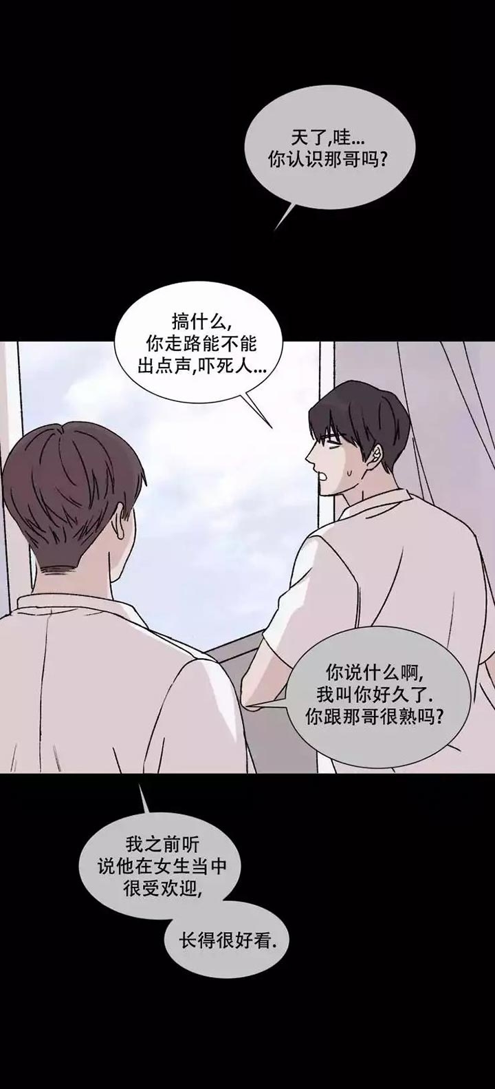 《请接受契约恋爱吧》漫画最新章节第3话免费下拉式在线观看章节第【10】张图片