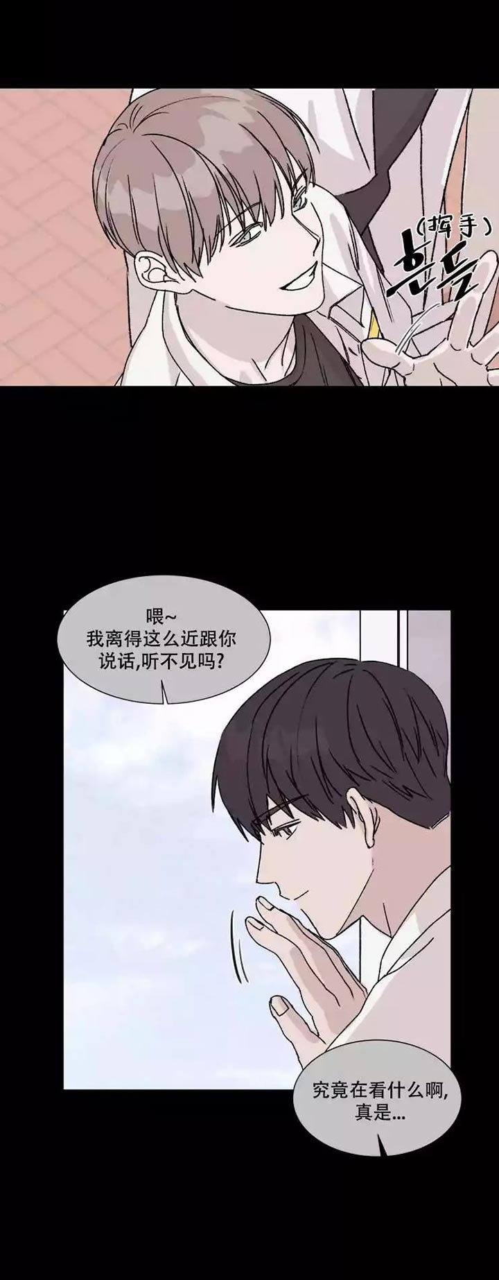 《请接受契约恋爱吧》漫画最新章节第3话免费下拉式在线观看章节第【8】张图片