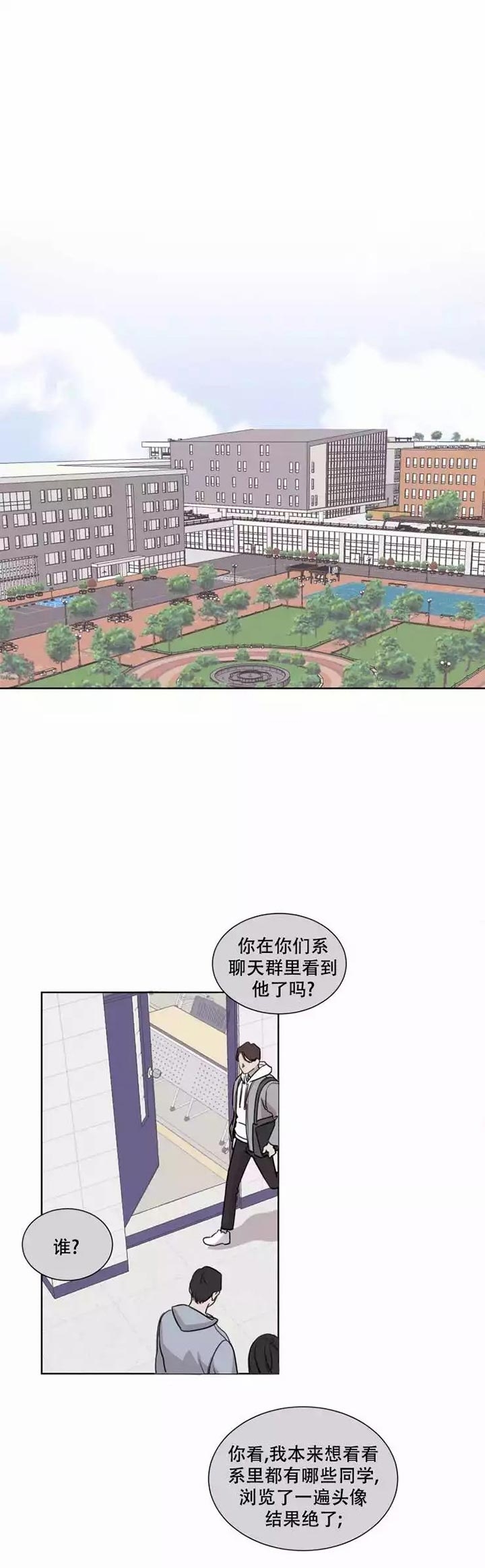 《请接受契约恋爱吧》漫画最新章节第1话免费下拉式在线观看章节第【1】张图片