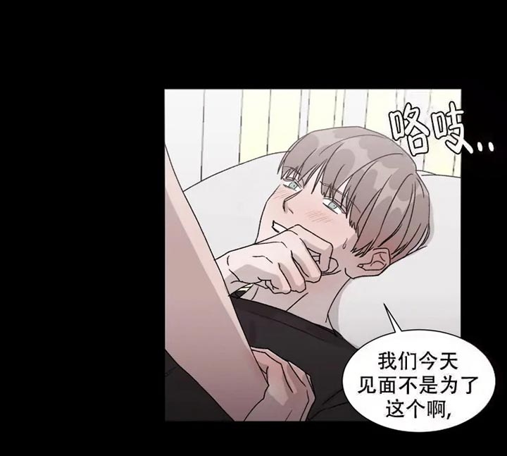 《请接受契约恋爱吧》漫画最新章节第4话免费下拉式在线观看章节第【10】张图片