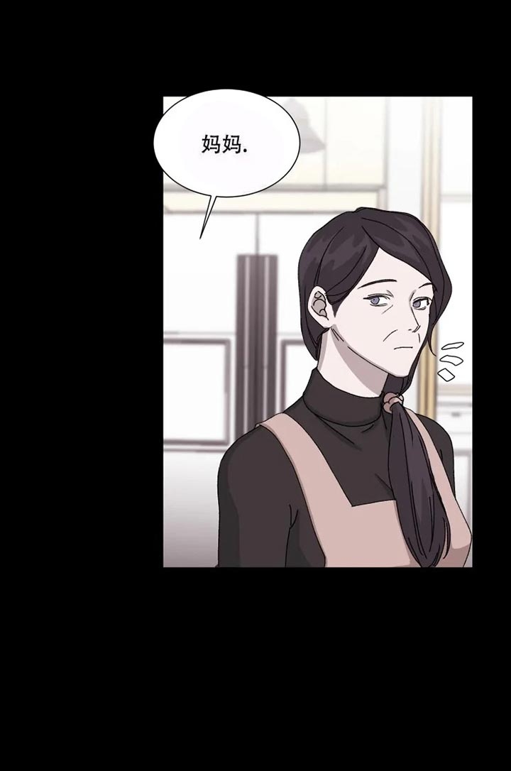 《请接受契约恋爱吧》漫画最新章节第6话免费下拉式在线观看章节第【3】张图片