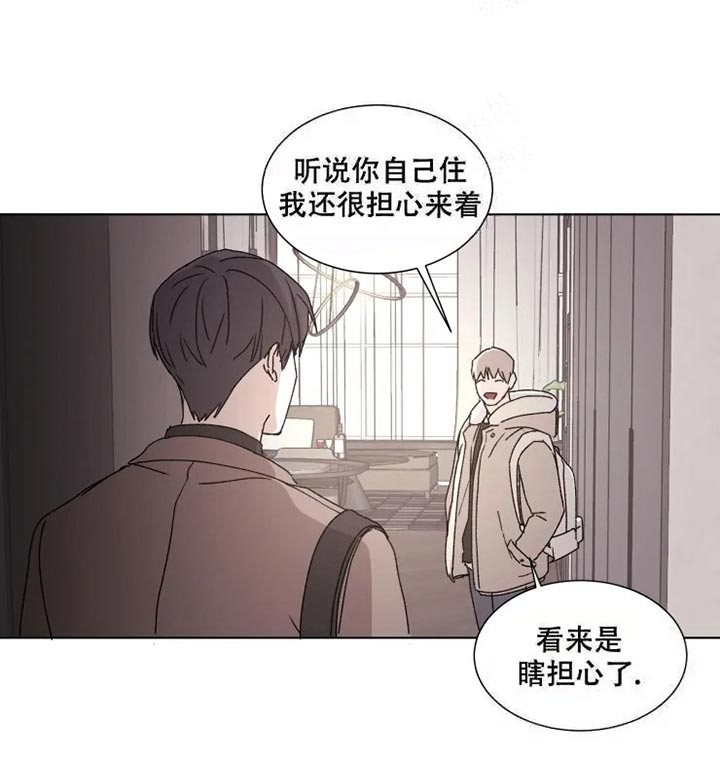 《请接受契约恋爱吧》漫画最新章节第7话免费下拉式在线观看章节第【6】张图片