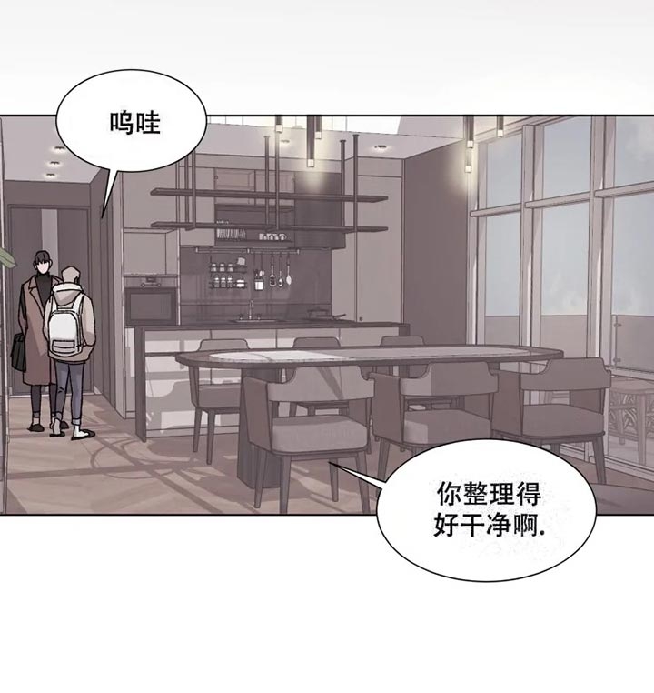 《请接受契约恋爱吧》漫画最新章节第7话免费下拉式在线观看章节第【4】张图片