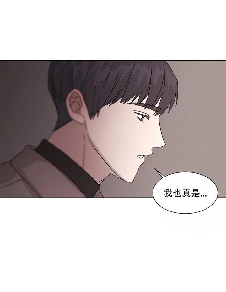 《请接受契约恋爱吧》漫画最新章节第7话免费下拉式在线观看章节第【10】张图片