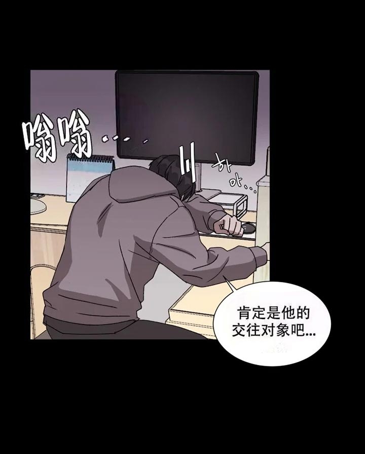 《请接受契约恋爱吧》漫画最新章节第5话免费下拉式在线观看章节第【9】张图片