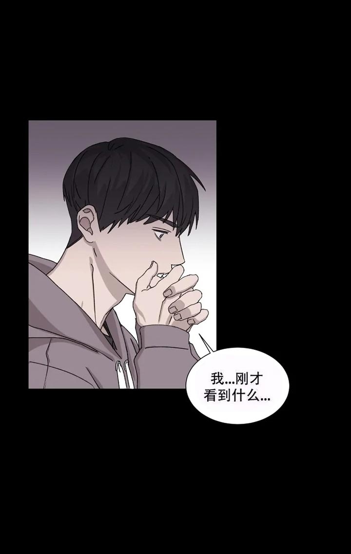 《请接受契约恋爱吧》漫画最新章节第5话免费下拉式在线观看章节第【3】张图片