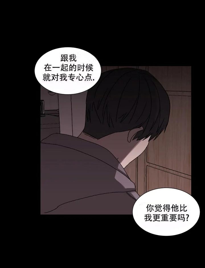 《请接受契约恋爱吧》漫画最新章节第4话免费下拉式在线观看章节第【15】张图片