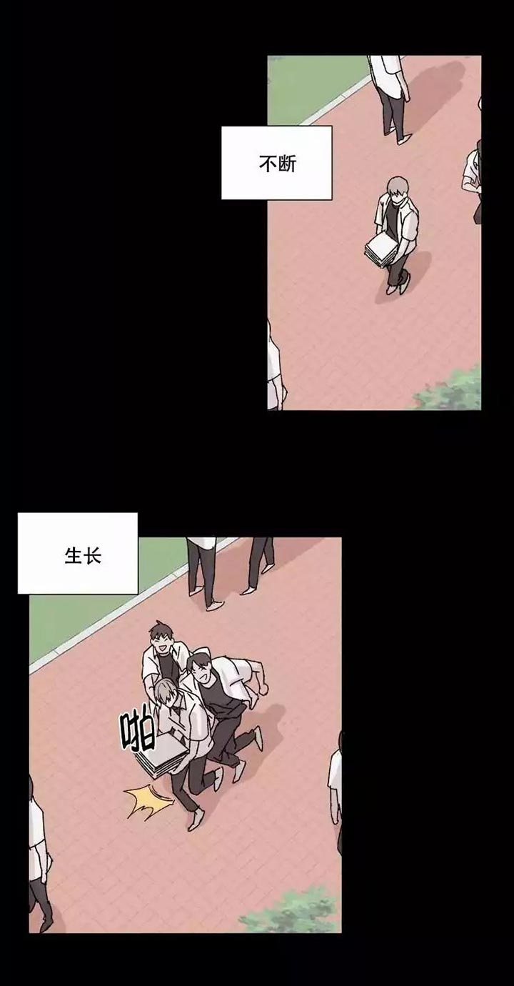 《请接受契约恋爱吧》漫画最新章节第3话免费下拉式在线观看章节第【5】张图片