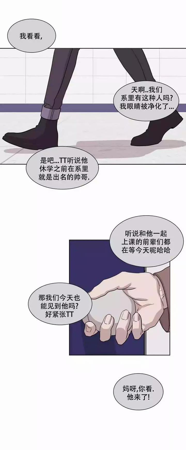 《请接受契约恋爱吧》漫画最新章节第1话免费下拉式在线观看章节第【2】张图片