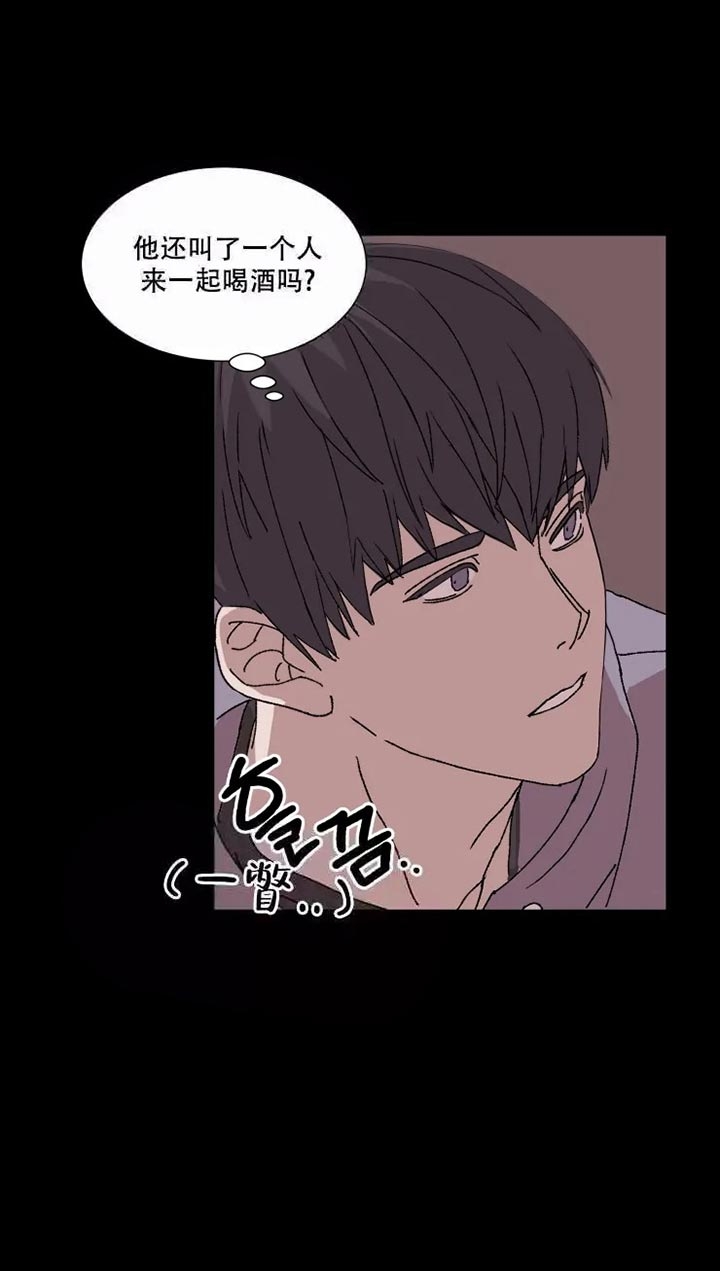 《请接受契约恋爱吧》漫画最新章节第4话免费下拉式在线观看章节第【5】张图片