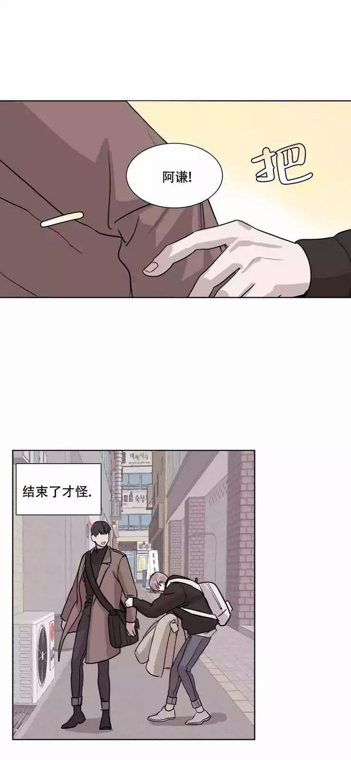 《请接受契约恋爱吧》漫画最新章节第2话免费下拉式在线观看章节第【9】张图片