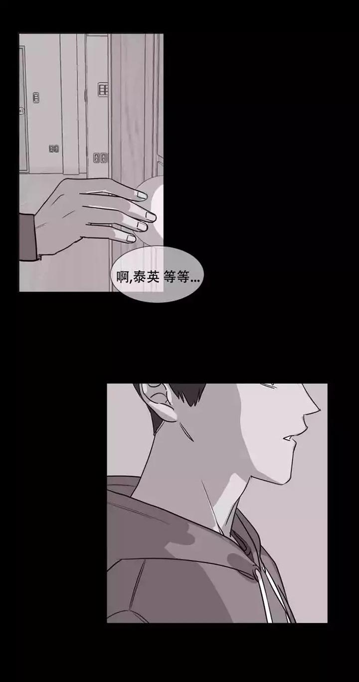 《请接受契约恋爱吧》漫画最新章节第1话免费下拉式在线观看章节第【18】张图片