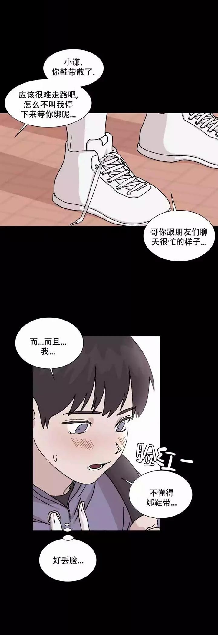 《请接受契约恋爱吧》漫画最新章节第2话免费下拉式在线观看章节第【20】张图片