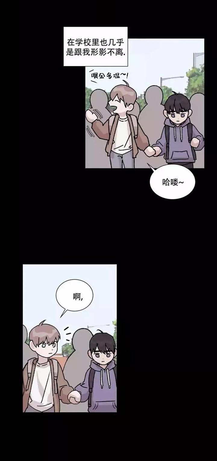 《请接受契约恋爱吧》漫画最新章节第2话免费下拉式在线观看章节第【19】张图片