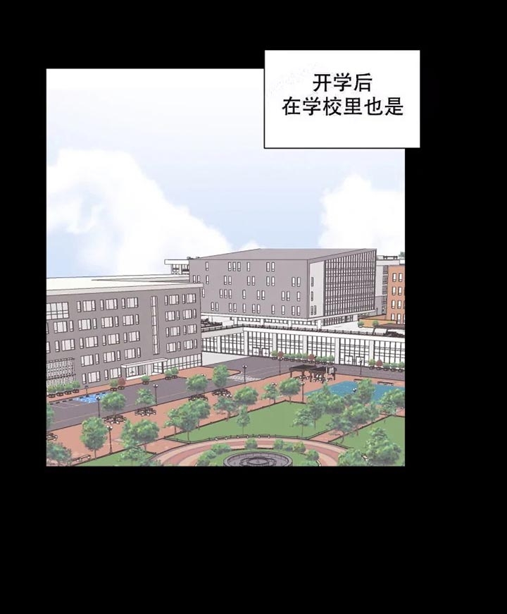 《请接受契约恋爱吧》漫画最新章节第6话免费下拉式在线观看章节第【15】张图片