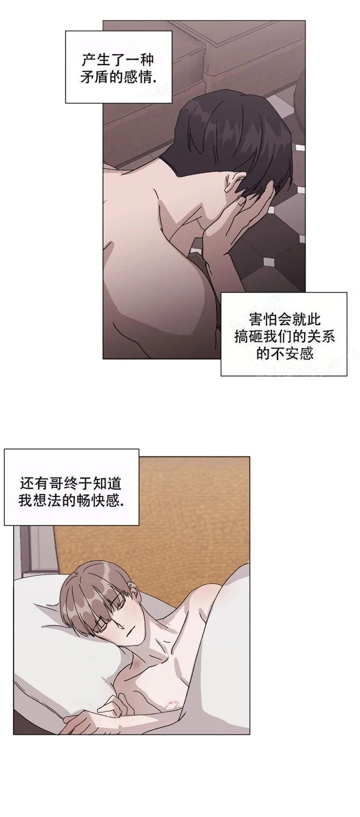 《请接受契约恋爱吧》漫画最新章节第10话免费下拉式在线观看章节第【14】张图片