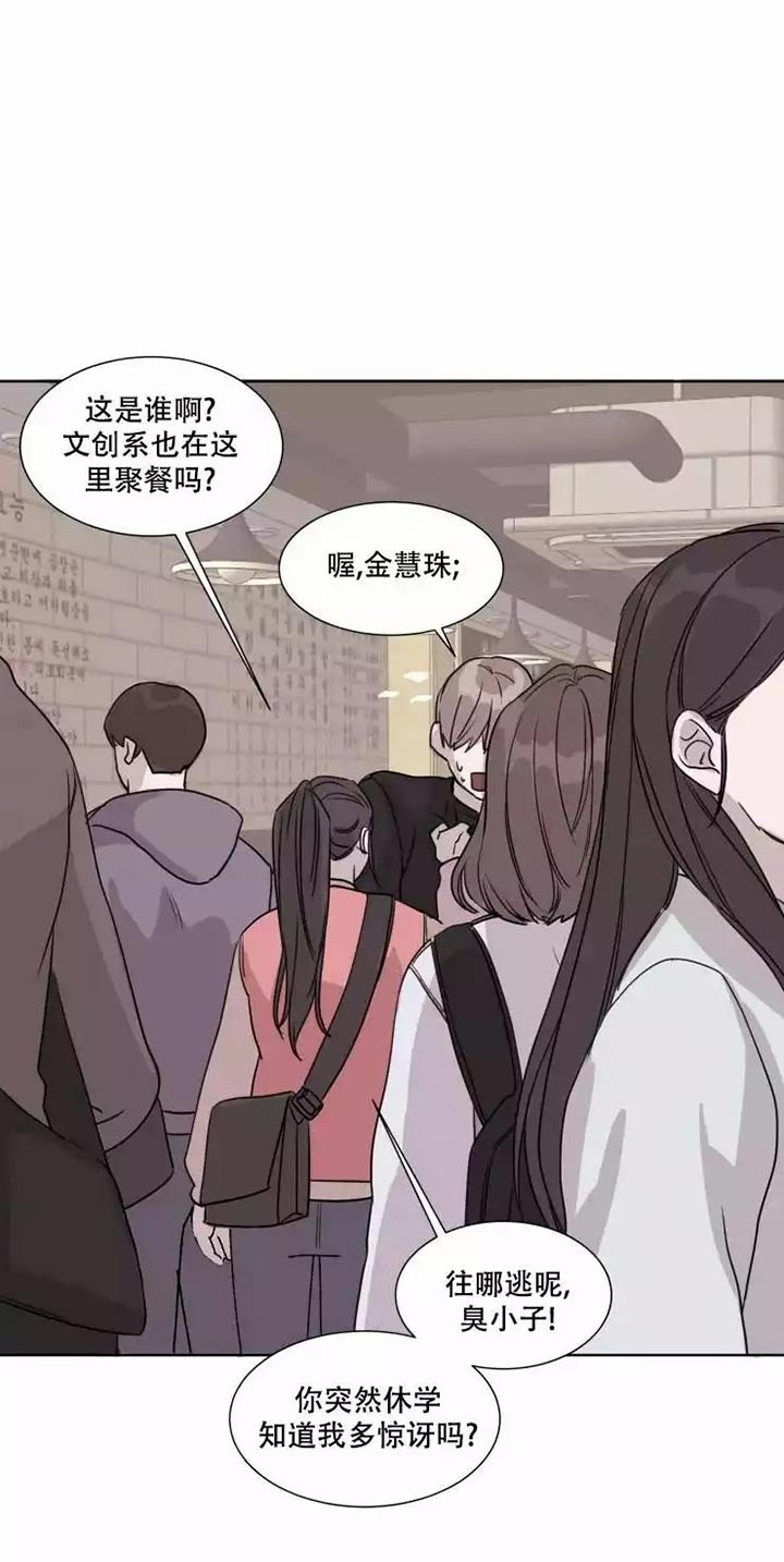 《请接受契约恋爱吧》漫画最新章节第2话免费下拉式在线观看章节第【1】张图片